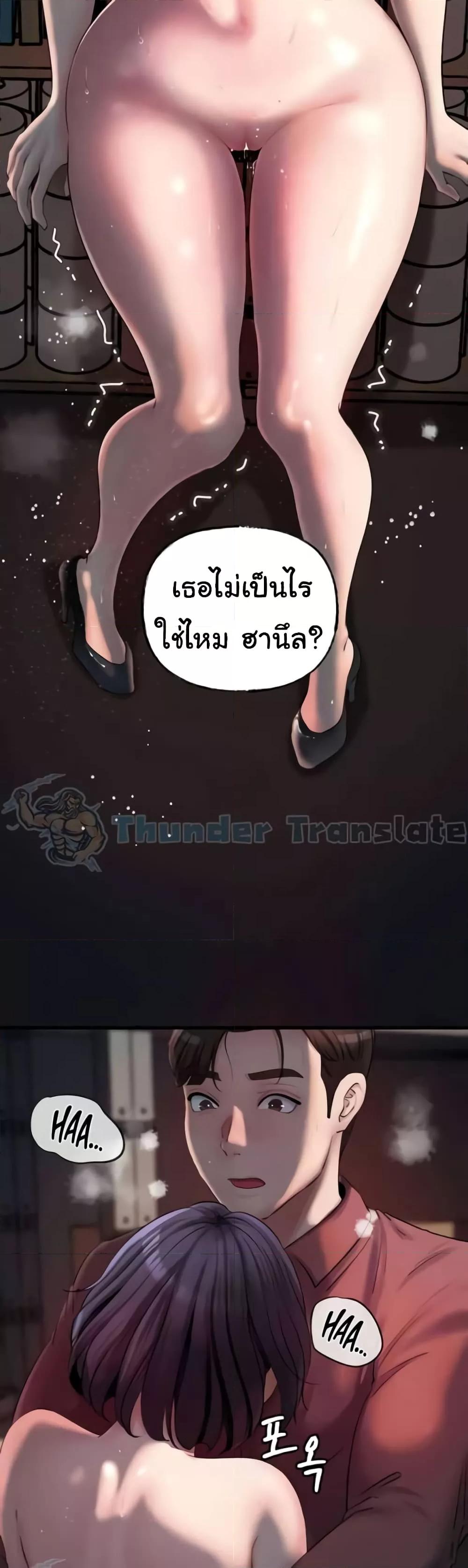 Doujin-Lc- อ่าน โดจิน มังฮวา เกาหลี ญี่ปุ่น จีน แปลไทย Not the Daughter, but the Mother ตอนที่ 1 2 3 4 5 6 7 8 9 10 11 12 13 14 ฟรี ไม่มีโฆษณา อ่าน โดจิน Manhwa เกาหลี ญี่ปุ่น จีน เรามีครบ คัดมาให้เน้นๆ โดจิน 18+ รับประกันความฟินโดย  Doujin Lc