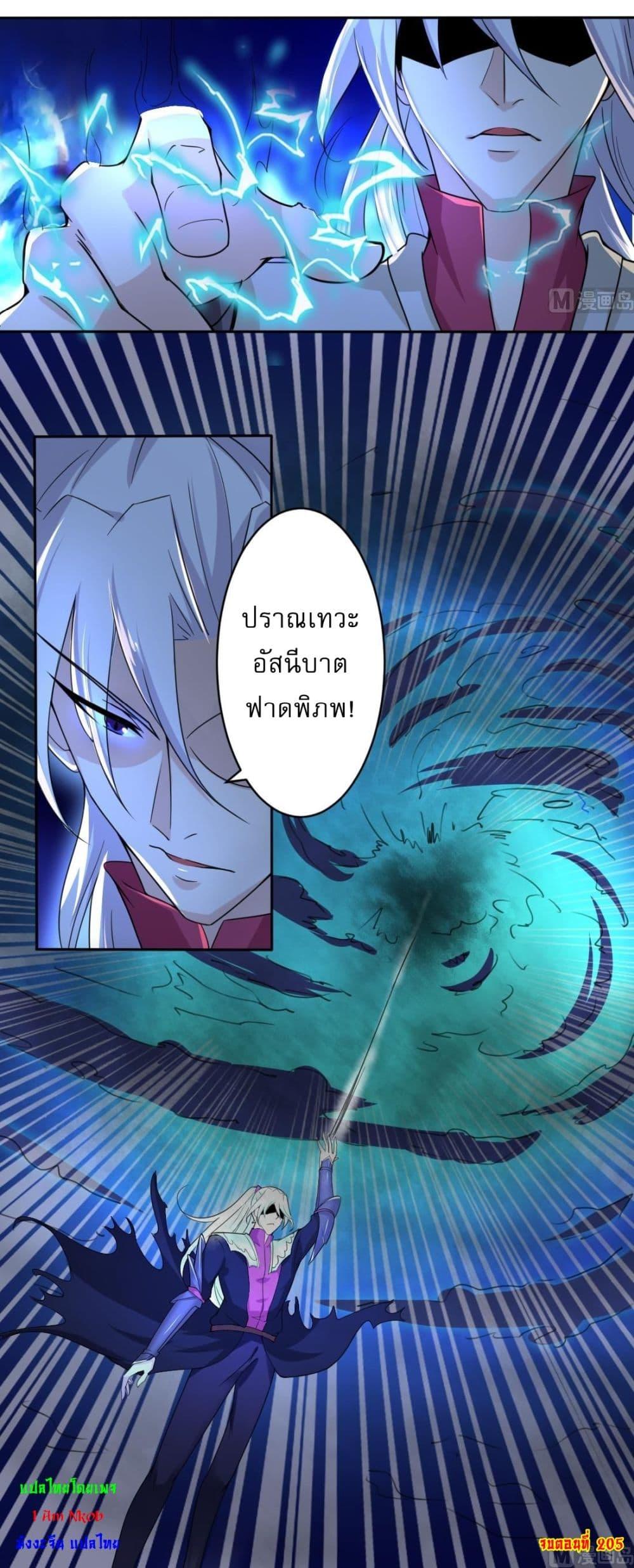 Manga-lc-com อ่านมังงะ อ่านการ์ตูน ออนไลน์ ฟรี Magic Fairy ปรัมปราแห่งเวทมนตร์ ตอนที่ 1 2 3 4 5 6 7 8 9 10 11 12 13 14 ฟรี ไม่มีโฆษณา Manga-lc - อ่าน มังงะ อ่าน การ์ตูน ออนไลน์ อ่านมังงะ ฟรี