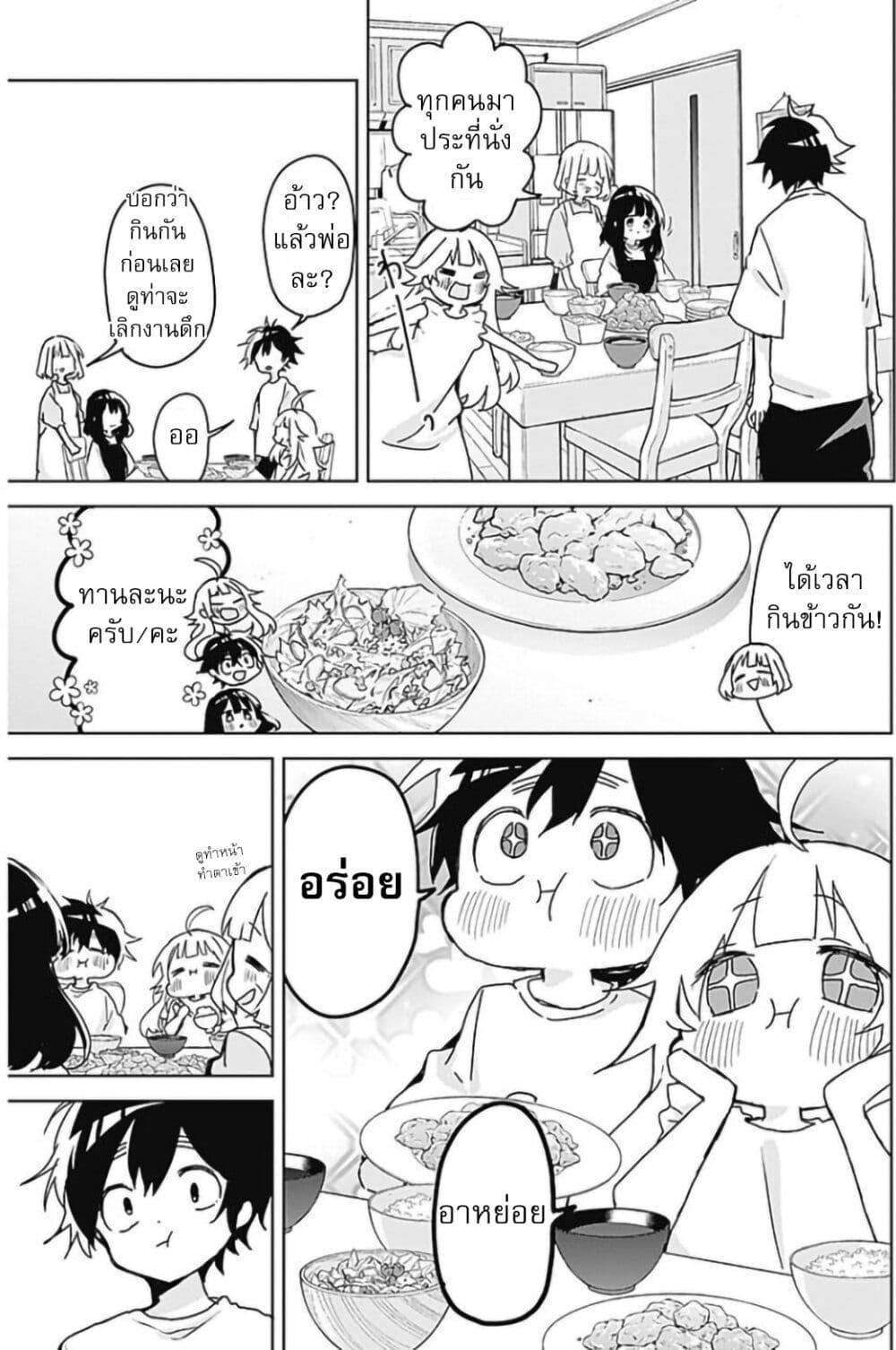 Manga-lc-com อ่านมังงะ อ่านการ์ตูน ออนไลน์ ฟรี Osananananajimi ตอนที่ 1 2 3 4 5 6 7 8 9 10 11 12 13 14 ฟรี ไม่มีโฆษณา Manga-lc - อ่าน มังงะ อ่าน การ์ตูน ออนไลน์ อ่านมังงะ ฟรี