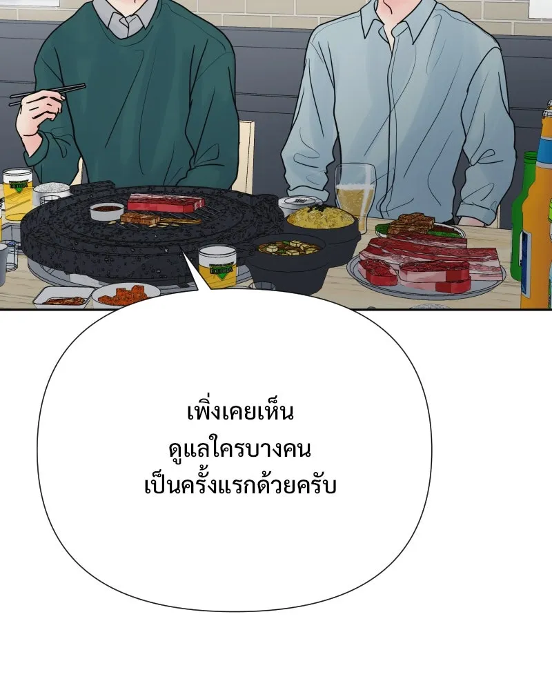 รักนี้ไม่ต้องมีเซนส์ ตอนที่ 81 รูปที่ 65
