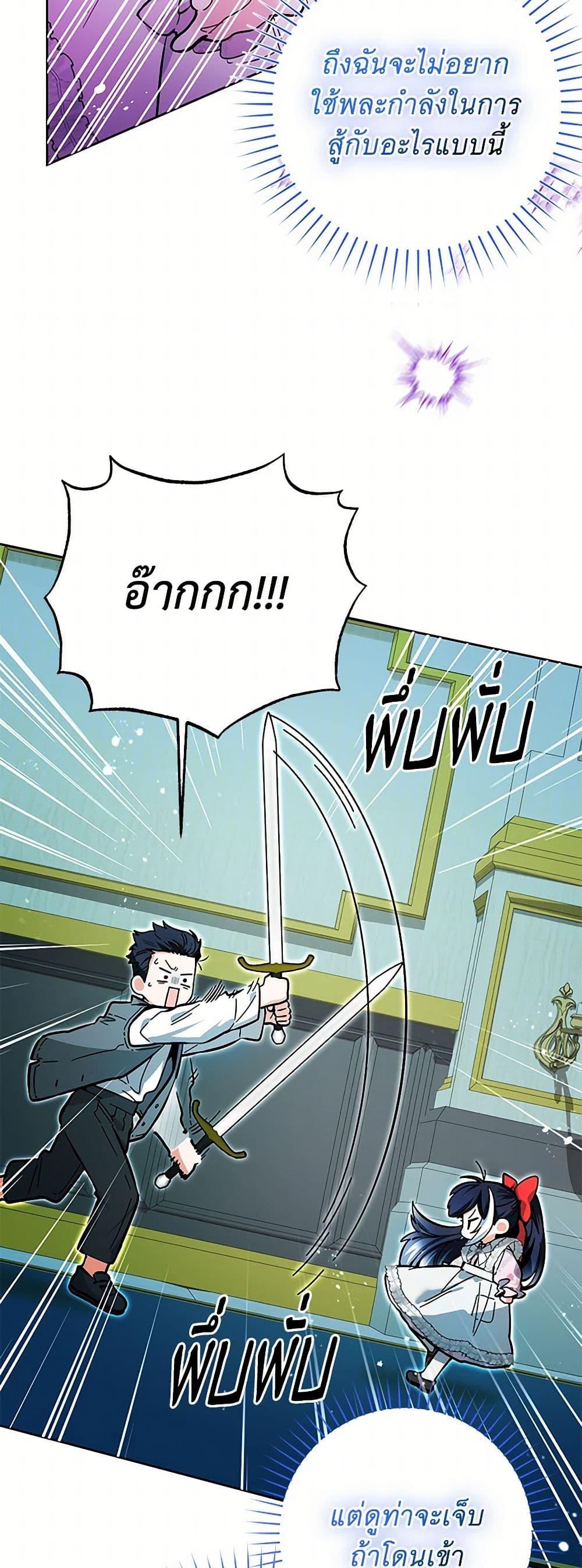 Manga-lc-com อ่านมังงะ อ่านการ์ตูน ออนไลน์ ฟรี Black Killer Whale Baby ตอนที่ 1 2 3 4 5 6 7 8 9 10 11 12 13 14 ฟรี ไม่มีโฆษณา Manga-lc - อ่าน มังงะ อ่าน การ์ตูน ออนไลน์ อ่านมังงะ ฟรี