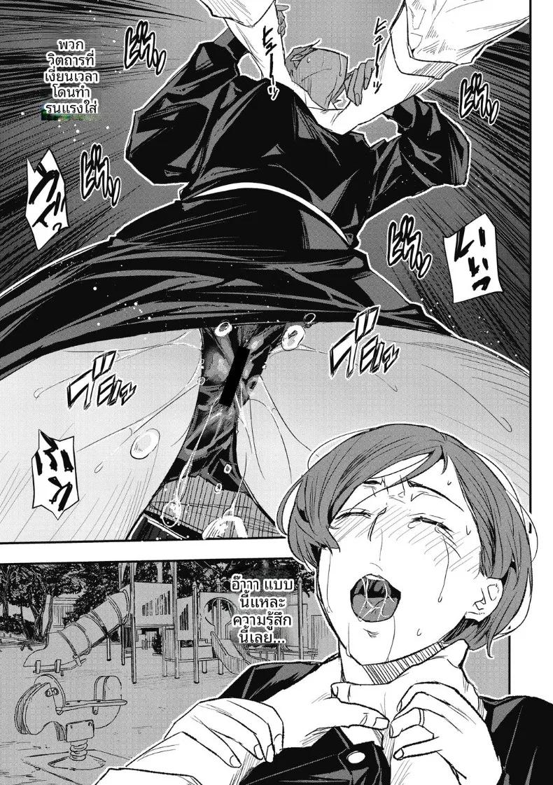Doujin-Lc- อ่าน โดจิน มังฮวา เกาหลี ญี่ปุ่น จีน แปลไทย เเชท AI สารพัดประโยชน์ (Aino Chie) ตอนที่ 1 2 3 4 5 6 7 8 9 10 11 12 13 14 ฟรี ไม่มีโฆษณา อ่าน โดจิน Manhwa เกาหลี ญี่ปุ่น จีน เรามีครบ คัดมาให้เน้นๆ โดจิน 18+ รับประกันความฟินโดย  Doujin Lc