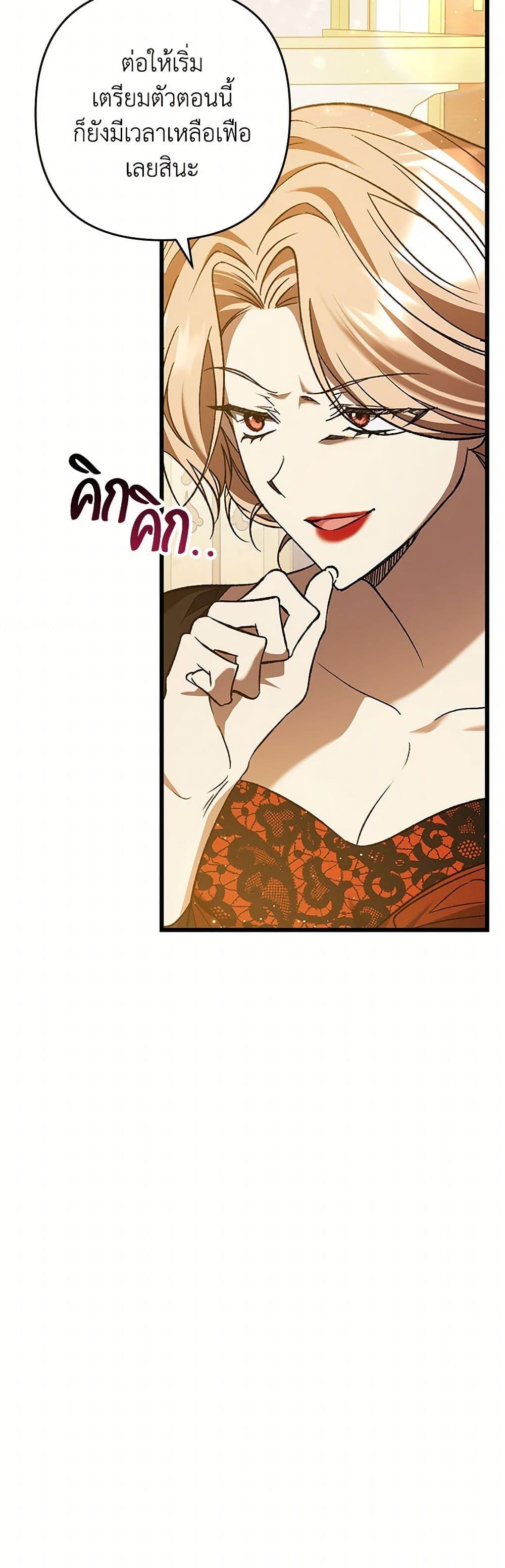 Manga-lc-com อ่านมังงะ อ่านการ์ตูน ออนไลน์ ฟรี The Male Lead Proposed to Me ตอนที่ 1 2 3 4 5 6 7 8 9 10 11 12 13 14 ฟรี ไม่มีโฆษณา Manga-lc - อ่าน มังงะ อ่าน การ์ตูน ออนไลน์ อ่านมังงะ ฟรี