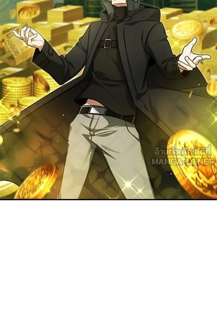 Regressor’s Life Aft ตอนที่ 55 รูปที่ 86