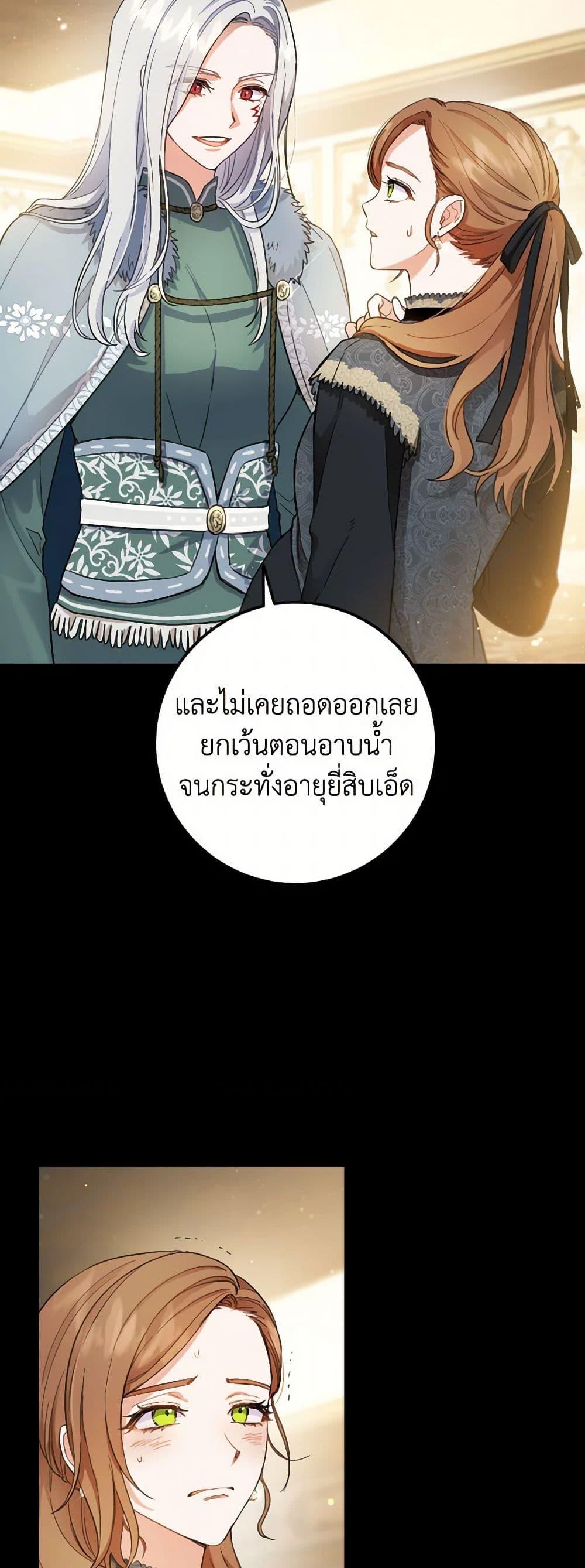 Manga-lc-com อ่านมังงะ อ่านการ์ตูน ออนไลน์ ฟรี The Heiress’s Double Life ตอนที่ 1 2 3 4 5 6 7 8 9 10 11 12 13 14 ฟรี ไม่มีโฆษณา Manga-lc - อ่าน มังงะ อ่าน การ์ตูน ออนไลน์ อ่านมังงะ ฟรี