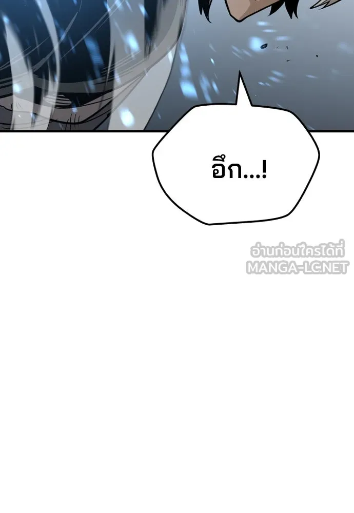 เส้นทางสู่เทพมาร ตอนที่ 22 รูปที่ 153