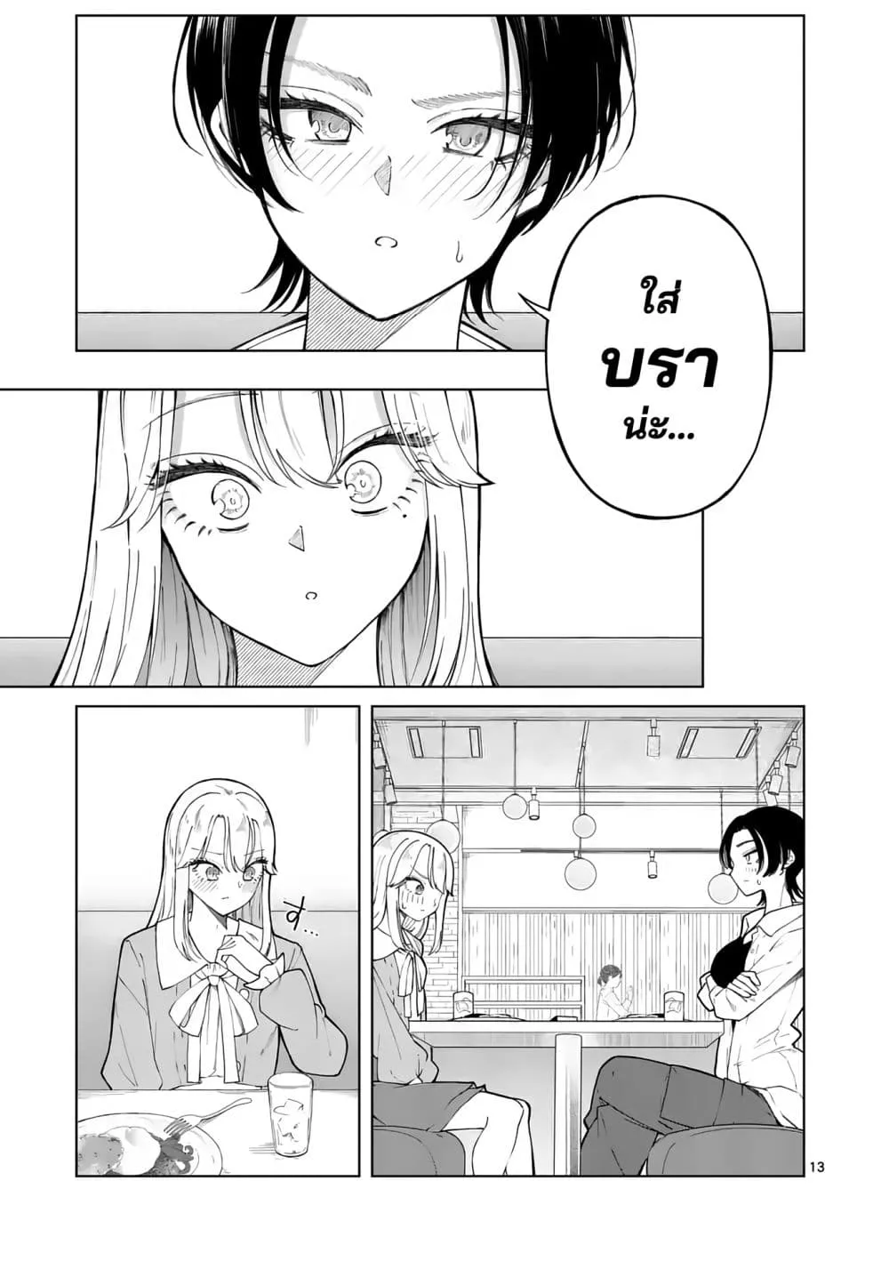 Manga-lc-com อ่านมังงะ อ่านการ์ตูน ออนไลน์ ฟรี Momiji to Kouyou ตอนที่ 1 2 3 4 5 6 7 8 9 10 11 12 13 14 ฟรี ไม่มีโฆษณา Manga-lc - อ่าน มังงะ อ่าน การ์ตูน ออนไลน์ อ่านมังงะ ฟรี