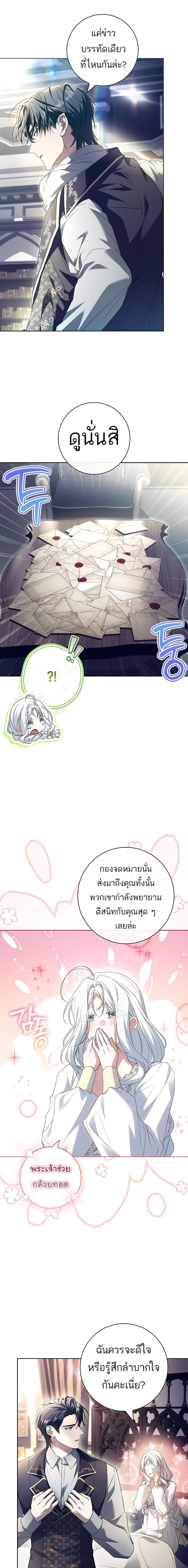 Manga-lc-com อ่านมังงะ อ่านการ์ตูน ออนไลน์ ฟรี Honey, Why Can’t We Get a Divorce ตอนที่ 1 2 3 4 5 6 7 8 9 10 11 12 13 14 ฟรี ไม่มีโฆษณา Manga-lc - อ่าน มังงะ อ่าน การ์ตูน ออนไลน์ อ่านมังงะ ฟรี