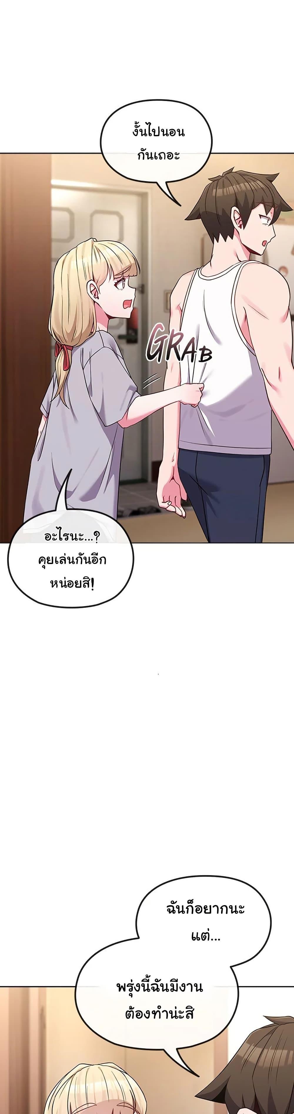Doujin-Lc- อ่าน โดจิน มังฮวา เกาหลี ญี่ปุ่น จีน แปลไทย But You’re the Same Age as My Daughter! ตอนที่ 1 2 3 4 5 6 7 8 9 10 11 12 13 14 ฟรี ไม่มีโฆษณา อ่าน โดจิน Manhwa เกาหลี ญี่ปุ่น จีน เรามีครบ คัดมาให้เน้นๆ โดจิน 18+ รับประกันความฟินโดย  Doujin Lc