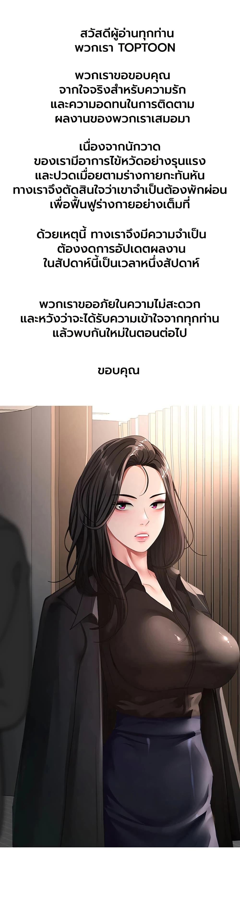 Doujin-Lc- อ่าน โดจิน มังฮวา เกาหลี ญี่ปุ่น จีน แปลไทย Rooftop Sex King ตอนที่ 1 2 3 4 5 6 7 8 9 10 11 12 13 14 ฟรี ไม่มีโฆษณา อ่าน โดจิน Manhwa เกาหลี ญี่ปุ่น จีน เรามีครบ คัดมาให้เน้นๆ โดจิน 18+ รับประกันความฟินโดย  Doujin Lc