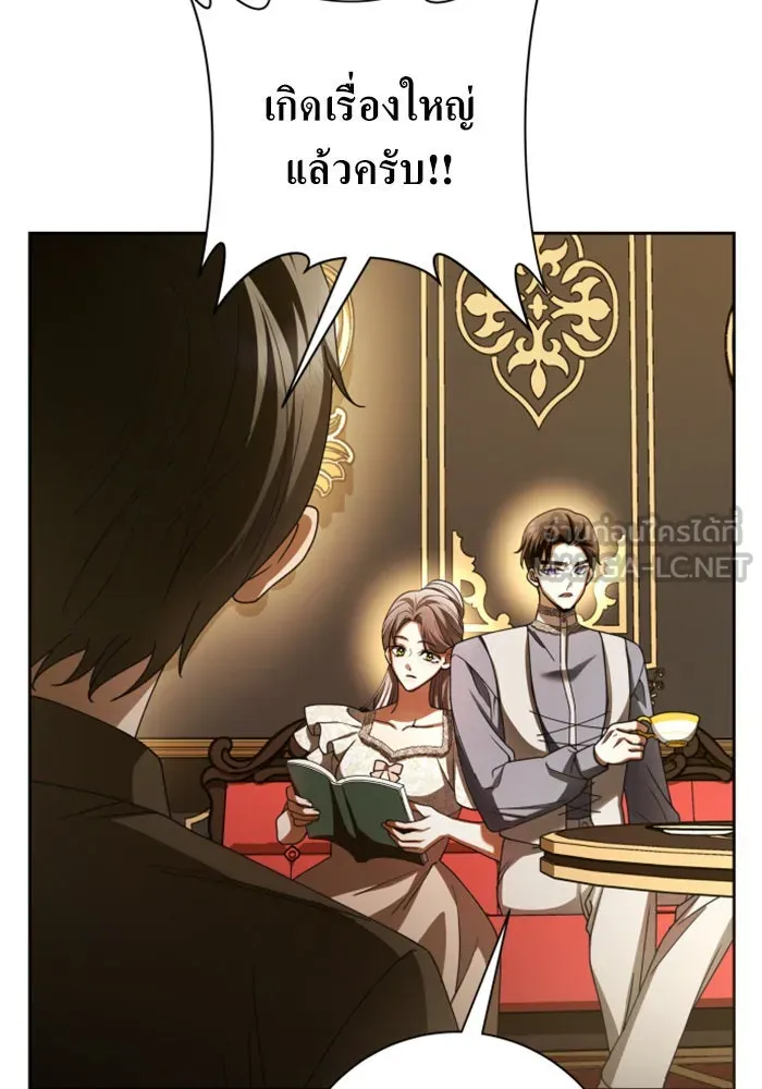 ชิงชีวิตพลิกลิขิตชะตา ตอนที่ 131. ขอเวลาให้น้ำตาแห้งเหือด รูปที่ 51