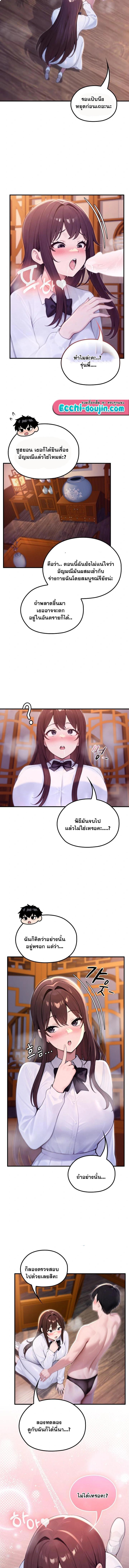 Doujin-Lc- อ่าน โดจิน มังฮวา เกาหลี ญี่ปุ่น จีน แปลไทย Isekai Dragondick ตอนที่ 1 2 3 4 5 6 7 8 9 10 11 12 13 14 ฟรี ไม่มีโฆษณา อ่าน โดจิน Manhwa เกาหลี ญี่ปุ่น จีน เรามีครบ คัดมาให้เน้นๆ โดจิน 18+ รับประกันความฟินโดย  Doujin Lc