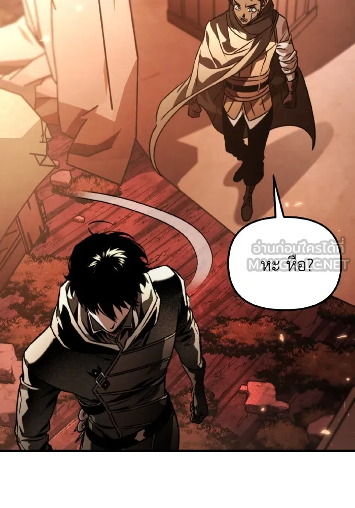 การแข่งขันของผู้เกิดใหม่ ตอนที่ 67 รูปที่ 126