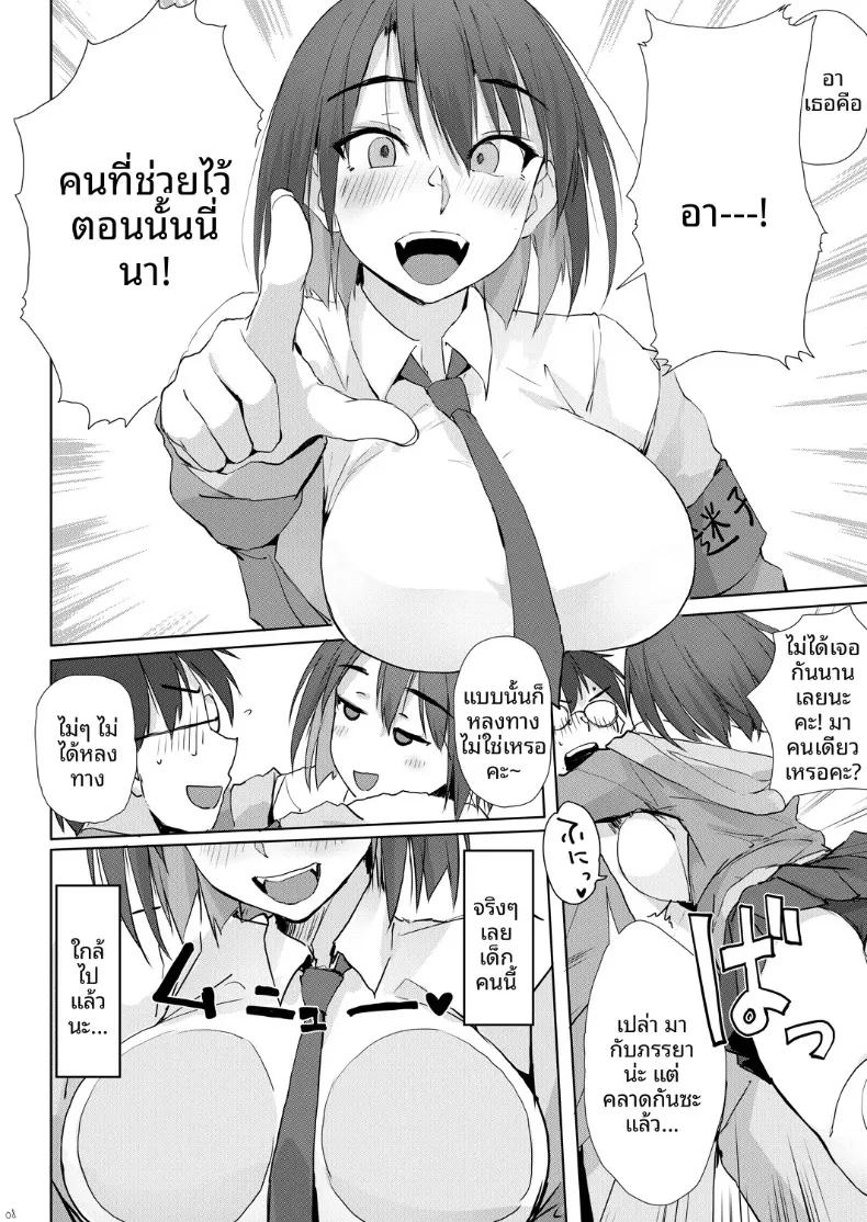 Doujin-Lc- อ่าน โดจิน มังฮวา เกาหลี ญี่ปุ่น จีน แปลไทย ศูนย์รับฝากของหายสำหรับผู้ใหญ่ (Zekkyo) ตอนที่ 1 2 3 4 5 6 7 8 9 10 11 12 13 14 ฟรี ไม่มีโฆษณา อ่าน โดจิน Manhwa เกาหลี ญี่ปุ่น จีน เรามีครบ คัดมาให้เน้นๆ โดจิน 18+ รับประกันความฟินโดย  Doujin Lc