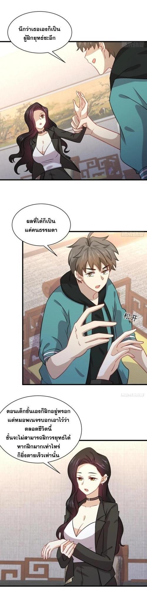 Manga-lc-com อ่านมังงะ อ่านการ์ตูน ออนไลน์ ฟรี Immortal Swordsman in the Reverse World ตอนที่ 1 2 3 4 5 6 7 8 9 10 11 12 13 14 ฟรี ไม่มีโฆษณา Manga-lc - อ่าน มังงะ อ่าน การ์ตูน ออนไลน์ อ่านมังงะ ฟรี