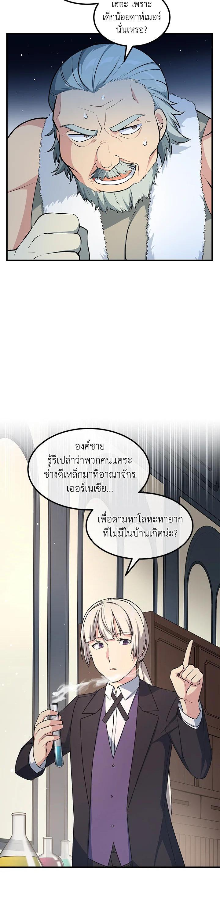 Manga-lc-com อ่านมังงะ อ่านการ์ตูน ออนไลน์ ฟรี How the Pro in His Past Life Sucks the Sweet Honey ตอนที่ 1 2 3 4 5 6 7 8 9 10 11 12 13 14 ฟรี ไม่มีโฆษณา Manga-lc - อ่าน มังงะ อ่าน การ์ตูน ออนไลน์ อ่านมังงะ ฟรี
