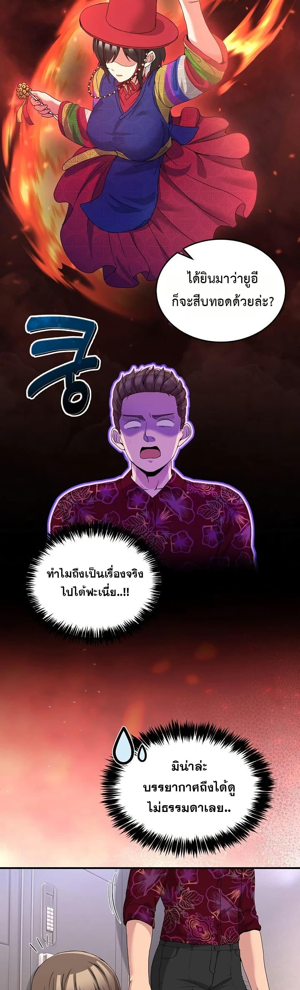 Doujin-Lc- อ่าน โดจิน มังฮวา เกาหลี ญี่ปุ่น จีน แปลไทย No Men Allowed ตอนที่ 1 2 3 4 5 6 7 8 9 10 11 12 13 14 ฟรี ไม่มีโฆษณา อ่าน โดจิน Manhwa เกาหลี ญี่ปุ่น จีน เรามีครบ คัดมาให้เน้นๆ โดจิน 18+ รับประกันความฟินโดย  Doujin Lc