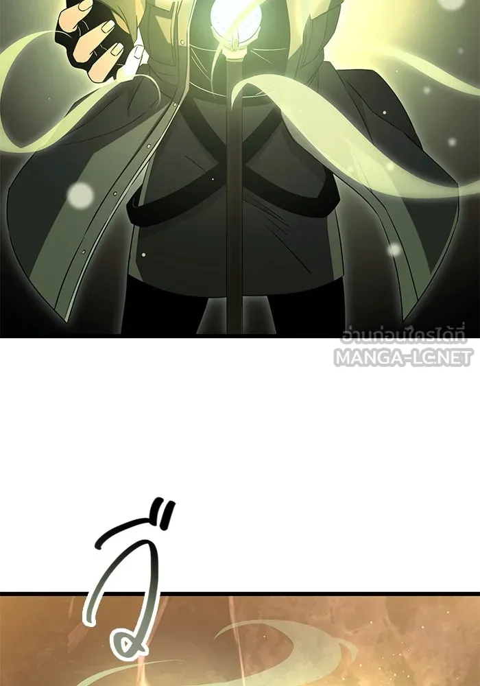 พลิกชะตาคว้าไอเทมระดับเทพ ตอนที่ 75 รูปที่ 18