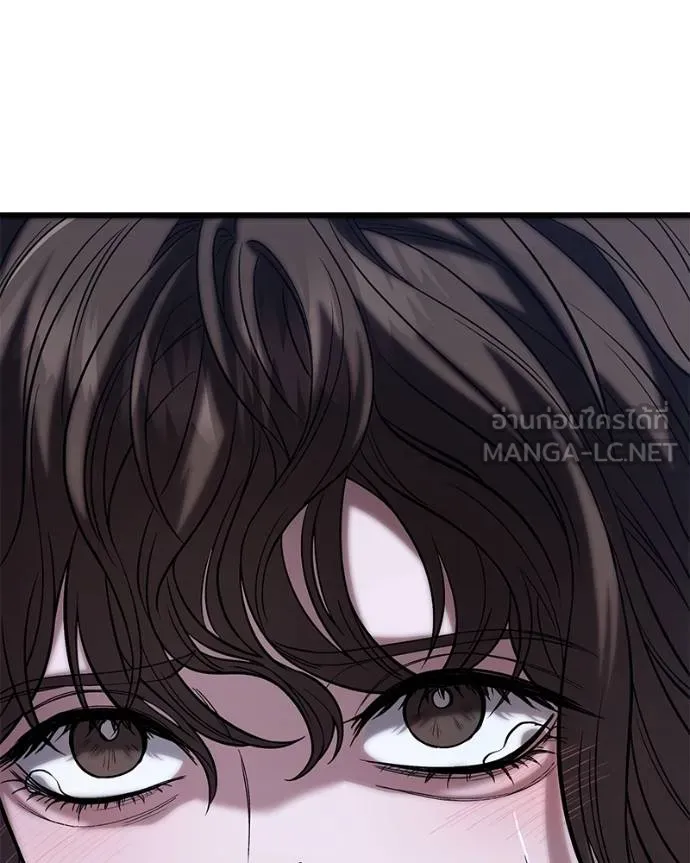 โทษที พื้นที่นี้ ตอนที่ 16 รูปที่ 96