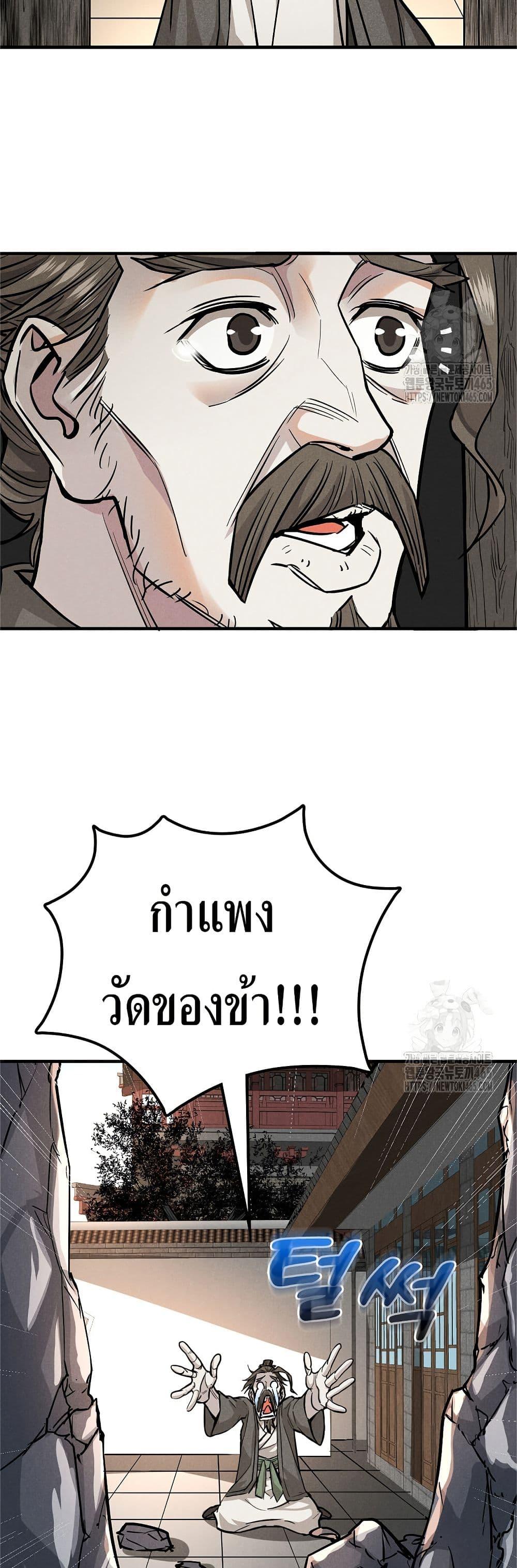 Manga-lc-com อ่านมังงะ อ่านการ์ตูน ออนไลน์ ฟรี Xinmo ตอนที่ 1 2 3 4 5 6 7 8 9 10 11 12 13 14 ฟรี ไม่มีโฆษณา Manga-lc - อ่าน มังงะ อ่าน การ์ตูน ออนไลน์ อ่านมังงะ ฟรี