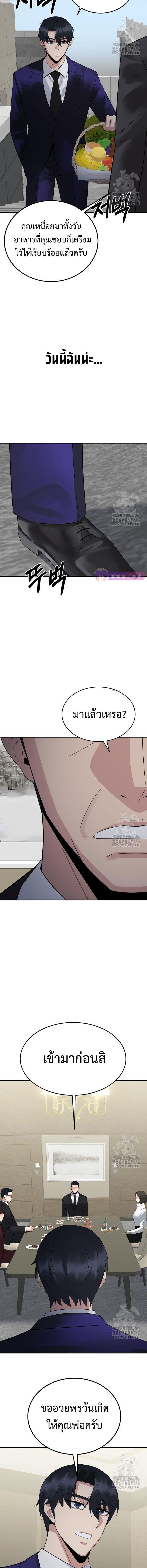 Manga-lc-com อ่านมังงะ อ่านการ์ตูน ออนไลน์ ฟรี The Reincarnated Cop Who Strikes With Wealth ตอนที่ 1 2 3 4 5 6 7 8 9 10 11 12 13 14 ฟรี ไม่มีโฆษณา Manga-lc - อ่าน มังงะ อ่าน การ์ตูน ออนไลน์ อ่านมังงะ ฟรี