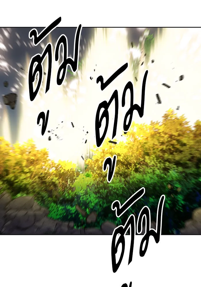 ดรูอิดแห่งสถานีโซล ตอนที่ 31 รูปที่ 53