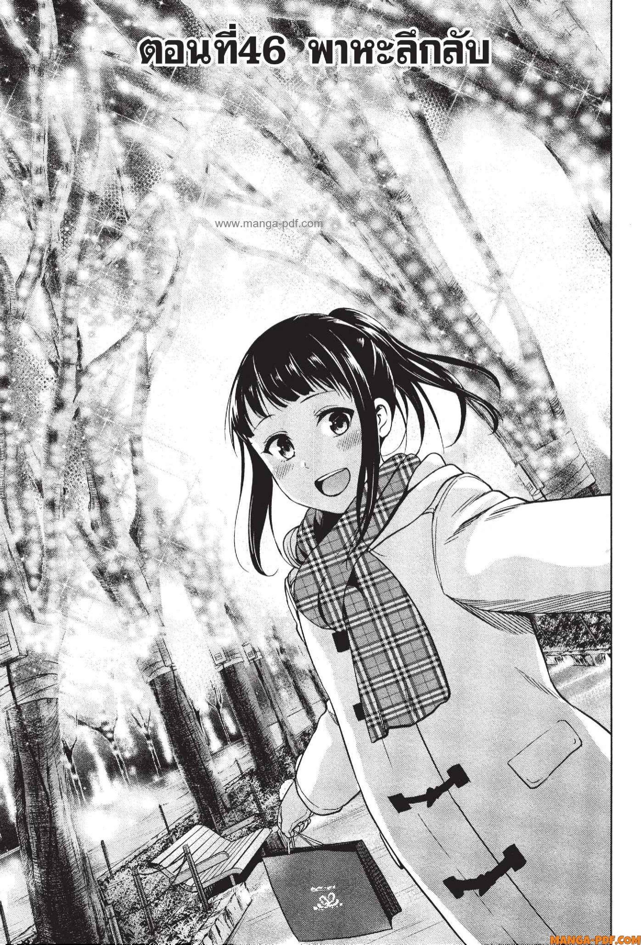 Manga-lc-com อ่านมังงะ อ่านการ์ตูน ออนไลน์ ฟรี INFECTION เชื้อมรณะ ตอนที่ 1 2 3 4 5 6 7 8 9 10 11 12 13 14 ฟรี ไม่มีโฆษณา Manga-lc - อ่าน มังงะ อ่าน การ์ตูน ออนไลน์ อ่านมังงะ ฟรี