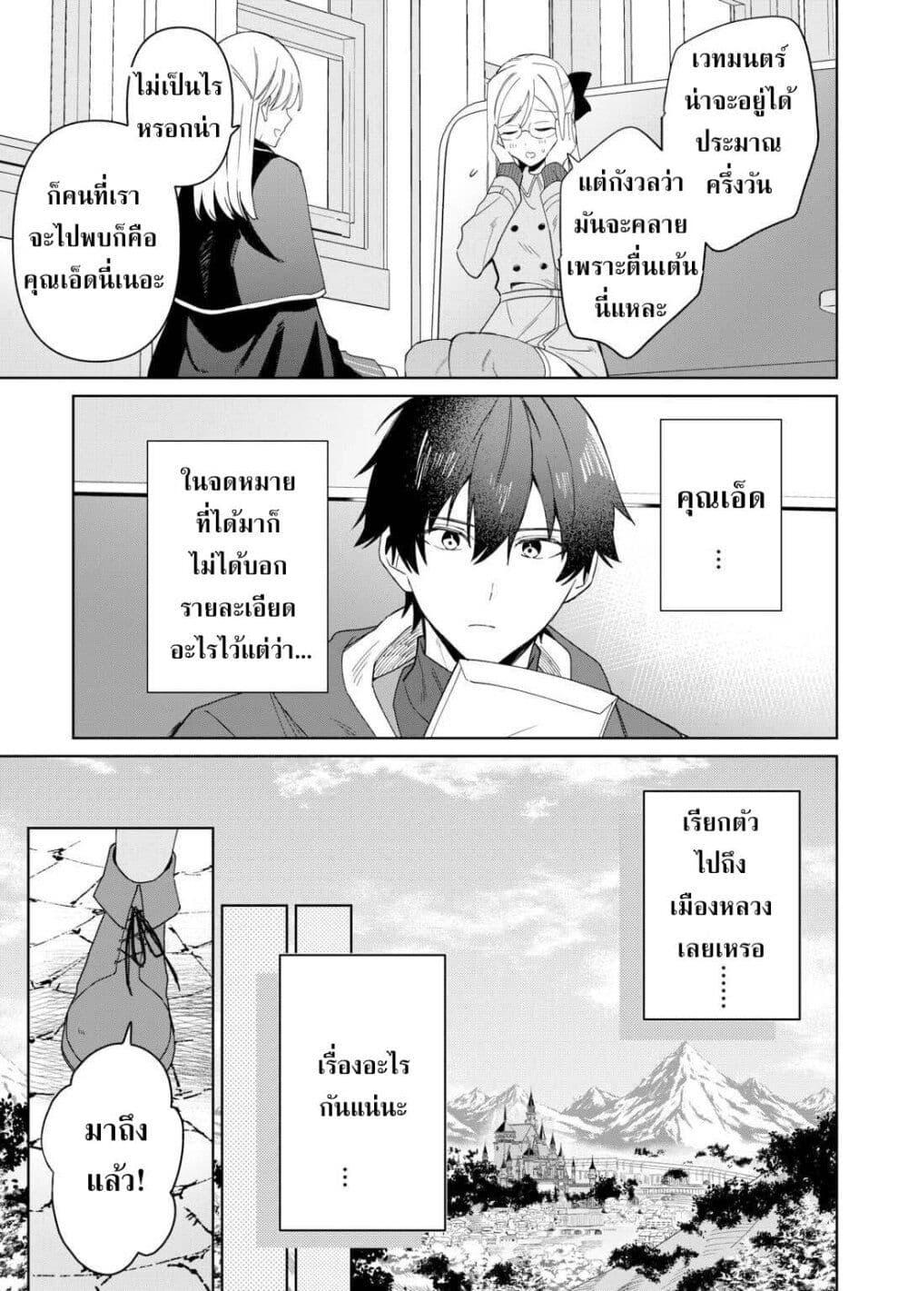 Manga-lc-com อ่านมังงะ อ่านการ์ตูน ออนไลน์ ฟรี Mainichi Moraeru Tsuihou Tokuten de Yuruyuru Henkyou Life! ตอนที่ 1 2 3 4 5 6 7 8 9 10 11 12 13 14 ฟรี ไม่มีโฆษณา Manga-lc - อ่าน มังงะ อ่าน การ์ตูน ออนไลน์ อ่านมังงะ ฟรี