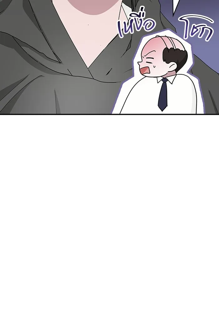 ฉันเนี่ยนะ นักแสดงขั้นเทพ ตอนที่ บทนำ รูปที่ 11