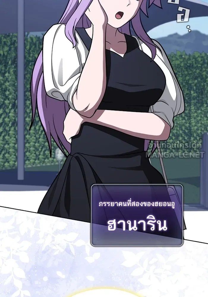ผู้เล่นขั้นเทพแห่งหอคอยฝึกสอน ตอนที่ 220 รูปที่ 57