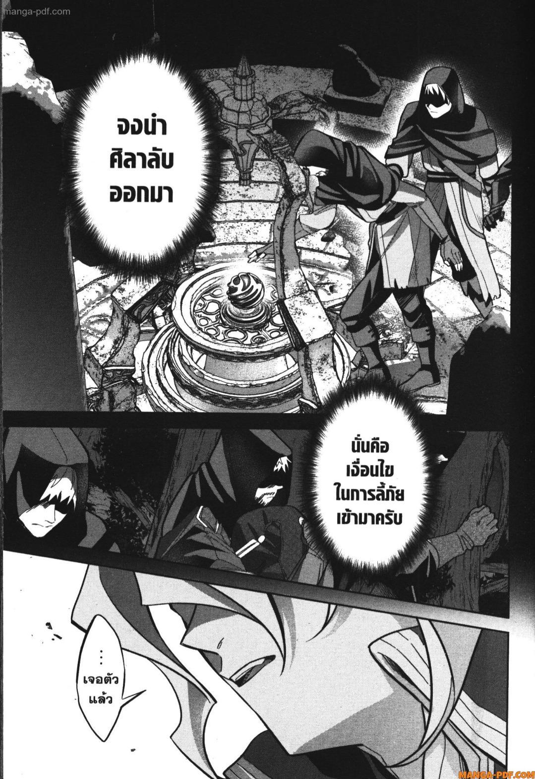 Manga-lc-com อ่านมังงะ อ่านการ์ตูน ออนไลน์ ฟรี Shokei Sareta Kenja wa Lich ni Tensei Shite Shinryaku Sensou wo Hajimeru ตอนที่ 1 2 3 4 5 6 7 8 9 10 11 12 13 14 ฟรี ไม่มีโฆษณา Manga-lc - อ่าน มังงะ อ่าน การ์ตูน ออนไลน์ อ่านมังงะ ฟรี