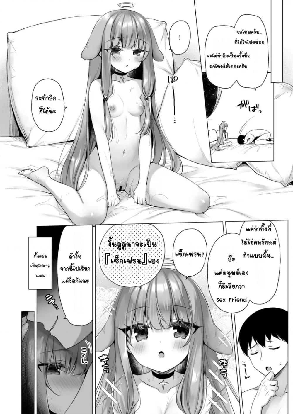 Doujin-Lc- อ่าน โดจิน มังฮวา เกาหลี ญี่ปุ่น จีน แปลไทย Daten Keikaku 3 -Fukan Tenshi wa Kyousei Kando Up de Otosu- แผนตกสวรรค์ 3 -บังคับนางฟ้าที่ไม่รู้สึกให้มีความรู้สึกไวขึ้น- ตอนที่ 1 2 3 4 5 6 7 8 9 10 11 12 13 14 ฟรี ไม่มีโฆษณา อ่าน โดจิน Manhwa เกาหลี ญี่ปุ่น จีน เรามีครบ คัดมาให้เน้นๆ โดจิน 18+ รับประกันความฟินโดย  Doujin Lc