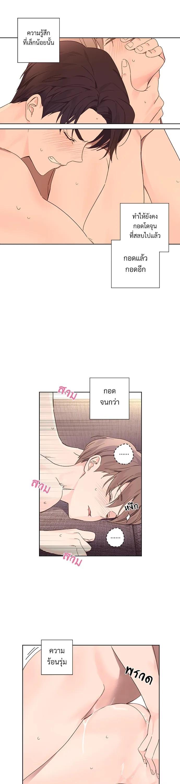 Manga-lc-com อ่านมังงะ อ่านการ์ตูน ออนไลน์ ฟรี 4 Week Lovers ตอนที่ 1 2 3 4 5 6 7 8 9 10 11 12 13 14 ฟรี ไม่มีโฆษณา Manga-lc - อ่าน มังงะ อ่าน การ์ตูน ออนไลน์ อ่านมังงะ ฟรี