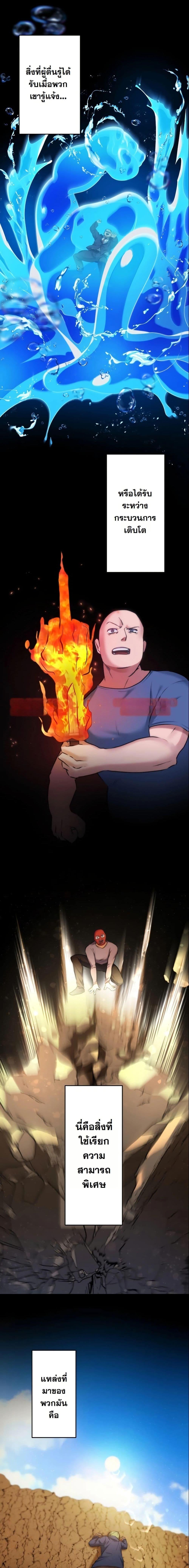 Manga-lc-com อ่านมังงะ อ่านการ์ตูน ออนไลน์ ฟรี Revenge of the Unrivaled Streamer ตอนที่ 1 2 3 4 5 6 7 8 9 10 11 12 13 14 ฟรี ไม่มีโฆษณา Manga-lc - อ่าน มังงะ อ่าน การ์ตูน ออนไลน์ อ่านมังงะ ฟรี