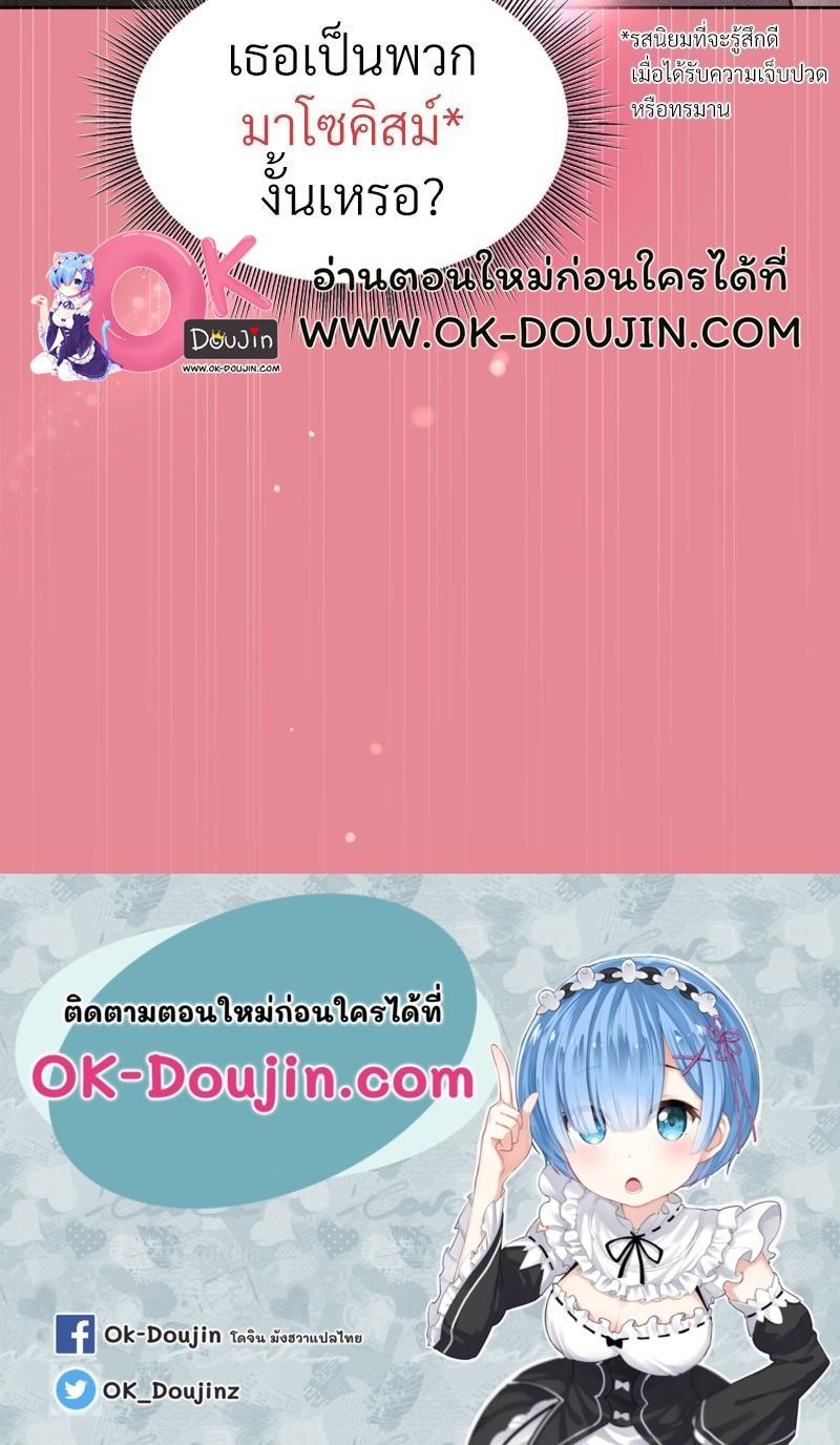 Doujin-Lc- อ่าน โดจิน มังฮวา เกาหลี ญี่ปุ่น จีน แปลไทย Playing a game with my Busty Manager ตอนที่ 1 2 3 4 5 6 7 8 9 10 11 12 13 14 ฟรี ไม่มีโฆษณา อ่าน โดจิน Manhwa เกาหลี ญี่ปุ่น จีน เรามีครบ คัดมาให้เน้นๆ โดจิน 18+ รับประกันความฟินโดย  Doujin Lc