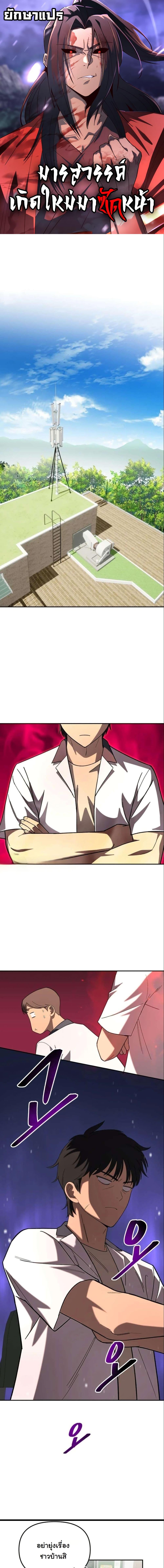 Manga-lc-com อ่านมังงะ อ่านการ์ตูน ออนไลน์ ฟรี Heavenly Demon Goes to High School ตอนที่ 1 2 3 4 5 6 7 8 9 10 11 12 13 14 ฟรี ไม่มีโฆษณา Manga-lc - อ่าน มังงะ อ่าน การ์ตูน ออนไลน์ อ่านมังงะ ฟรี