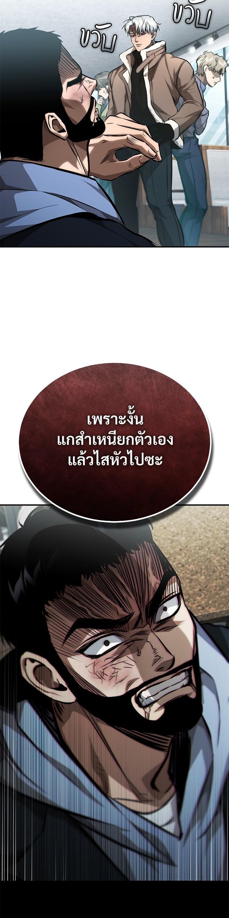 Manga-lc-com อ่านมังงะ อ่านการ์ตูน ออนไลน์ ฟรี Devil Returns To School Days ตอนที่ 1 2 3 4 5 6 7 8 9 10 11 12 13 14 ฟรี ไม่มีโฆษณา Manga-lc - อ่าน มังงะ อ่าน การ์ตูน ออนไลน์ อ่านมังงะ ฟรี