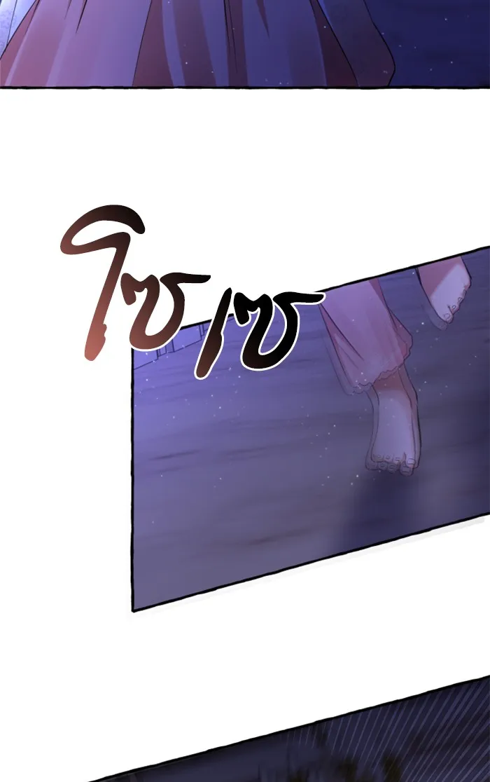 บุตรสาวของดยุกปีศาจ ตอนที่ 4 รูปที่ 23