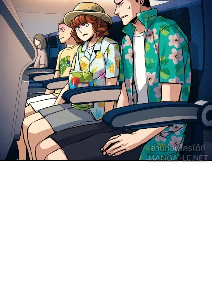 พี่ชายสายบอดี้การ์ด ตอนที่ 240 รูปที่ 27