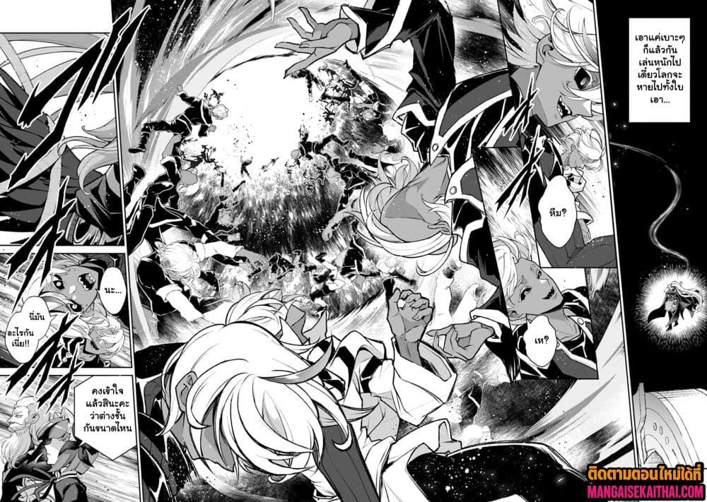 Manga-lc-com อ่านมังงะ อ่านการ์ตูน ออนไลน์ ฟรี A Wild Last Boss Appeared! ตอนที่ 1 2 3 4 5 6 7 8 9 10 11 12 13 14 ฟรี ไม่มีโฆษณา Manga-lc - อ่าน มังงะ อ่าน การ์ตูน ออนไลน์ อ่านมังงะ ฟรี