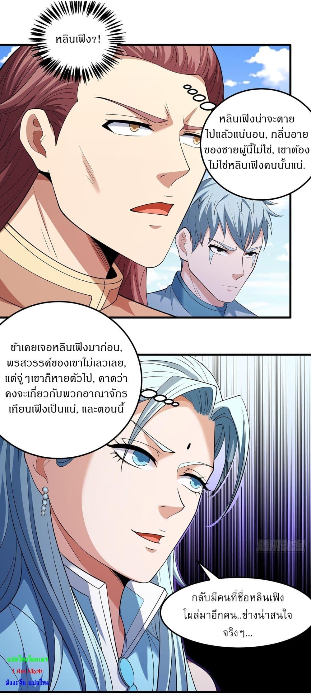 Manga-lc-com อ่านมังงะ อ่านการ์ตูน ออนไลน์ ฟรี God of Martial Arts ตอนที่ 1 2 3 4 5 6 7 8 9 10 11 12 13 14 ฟรี ไม่มีโฆษณา Manga-lc - อ่าน มังงะ อ่าน การ์ตูน ออนไลน์ อ่านมังงะ ฟรี