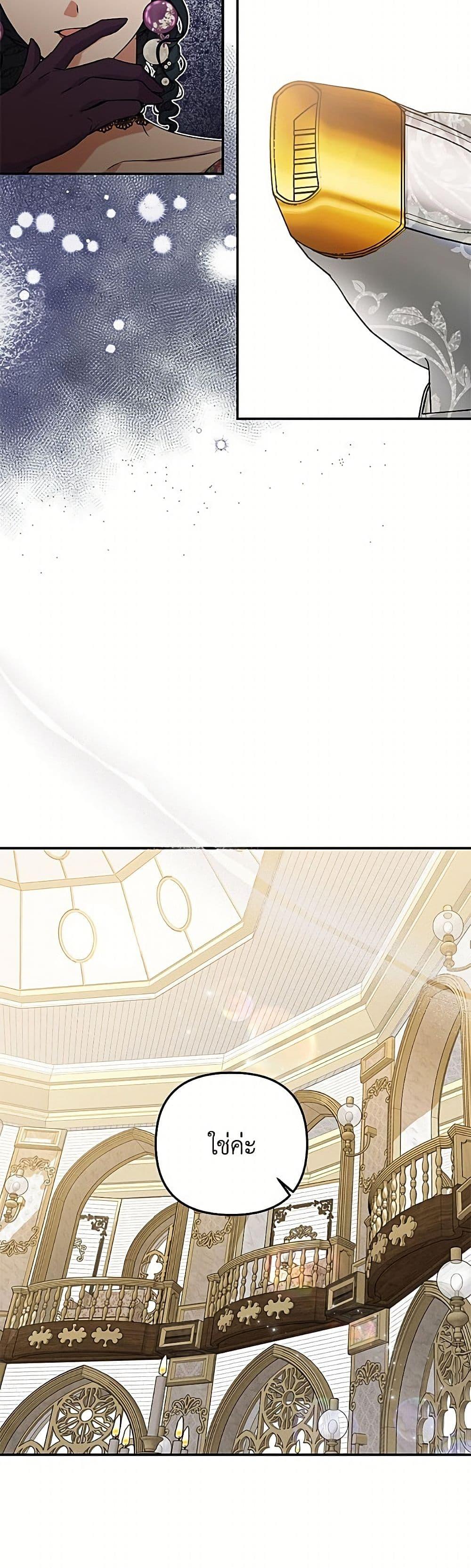 Manga-lc-com อ่านมังงะ อ่านการ์ตูน ออนไลน์ ฟรี Materialistic Princess ตอนที่ 1 2 3 4 5 6 7 8 9 10 11 12 13 14 ฟรี ไม่มีโฆษณา Manga-lc - อ่าน มังงะ อ่าน การ์ตูน ออนไลน์ อ่านมังงะ ฟรี