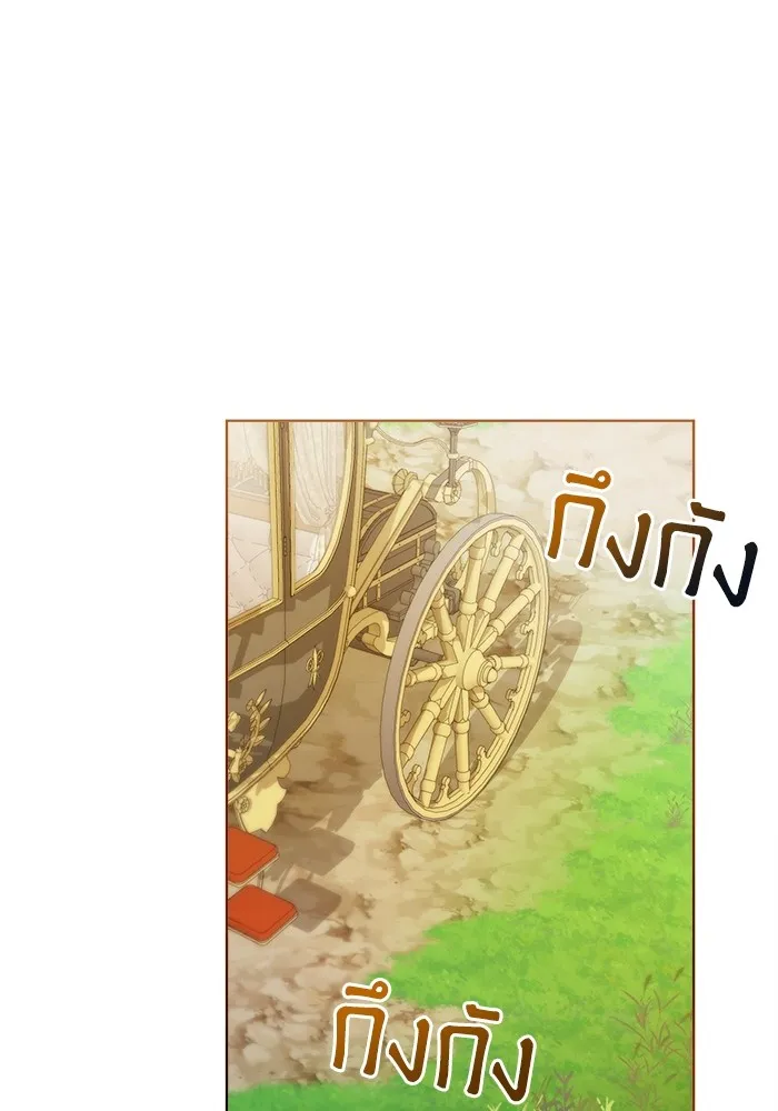 ชีวิตใหม่ในตระกูลมือสังหาร ตอนที่ 2 รูปที่ 49