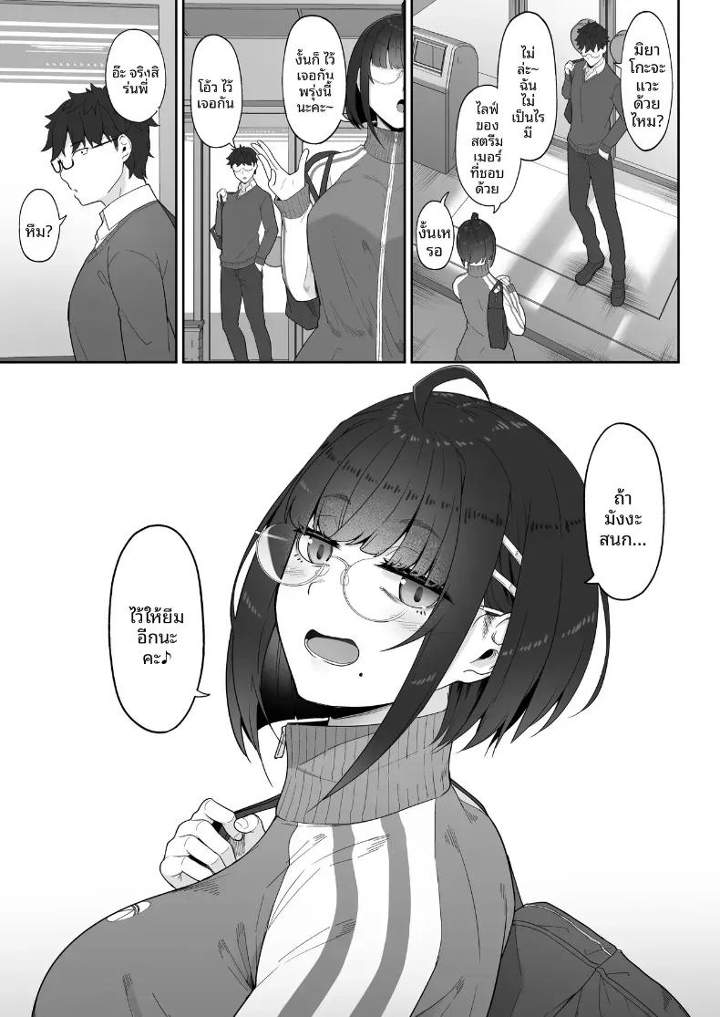Doujin-Lc- อ่าน โดจิน มังฮวา เกาหลี ญี่ปุ่น จีน แปลไทย รุ่นน้องโอตาคุคนนี้ (Nakano Sora) ตอนที่ 1 2 3 4 5 6 7 8 9 10 11 12 13 14 ฟรี ไม่มีโฆษณา อ่าน โดจิน Manhwa เกาหลี ญี่ปุ่น จีน เรามีครบ คัดมาให้เน้นๆ โดจิน 18+ รับประกันความฟินโดย  Doujin Lc