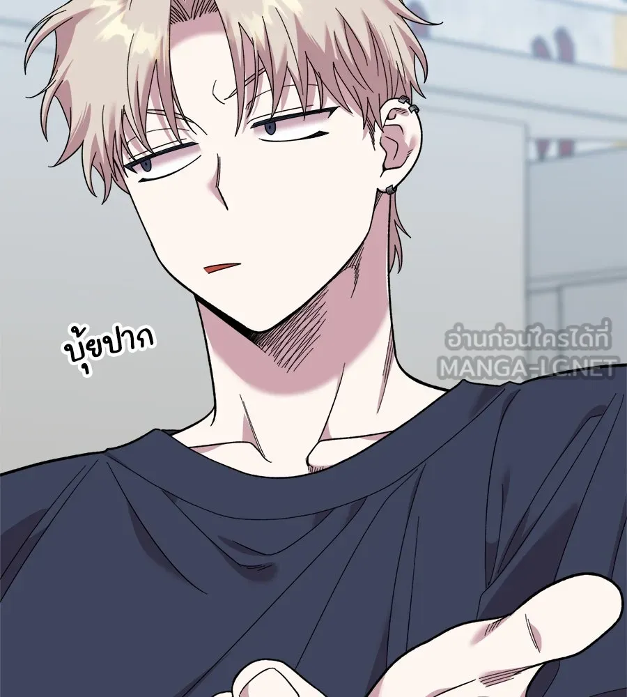 เพื่อนกันมันส์เกิน ตอนที่ 6 รูปที่ 66