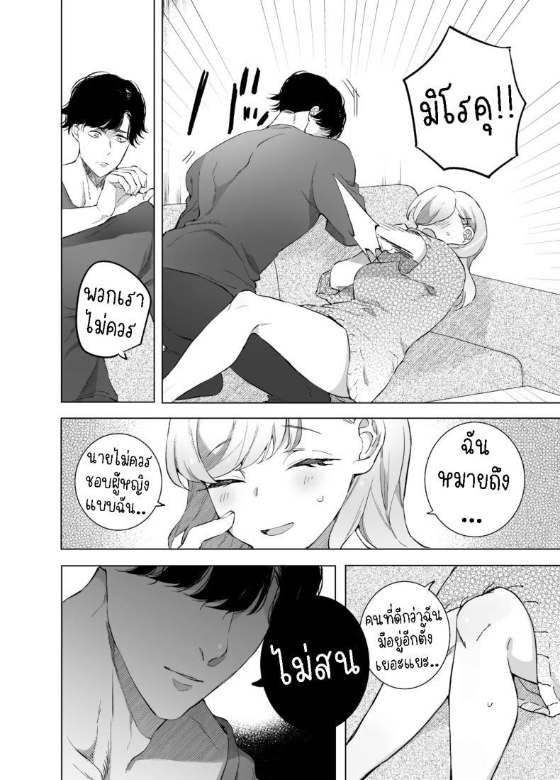 Doujin-Lc- อ่าน โดจิน มังฮวา เกาหลี ญี่ปุ่น จีน แปลไทย กลับบ้านเกิดมาเริ่มต้นใหม่[Sorairo Biyori (Hoshiroma)] Joukyou Shippai shite Jimoto ni Modottara Osananajimi ga mattemashita ตอนที่ 1 2 3 4 5 6 7 8 9 10 11 12 13 14 ฟรี ไม่มีโฆษณา อ่าน โดจิน Manhwa เกาหลี ญี่ปุ่น จีน เรามีครบ คัดมาให้เน้นๆ โดจิน 18+ รับประกันความฟินโดย  Doujin Lc
