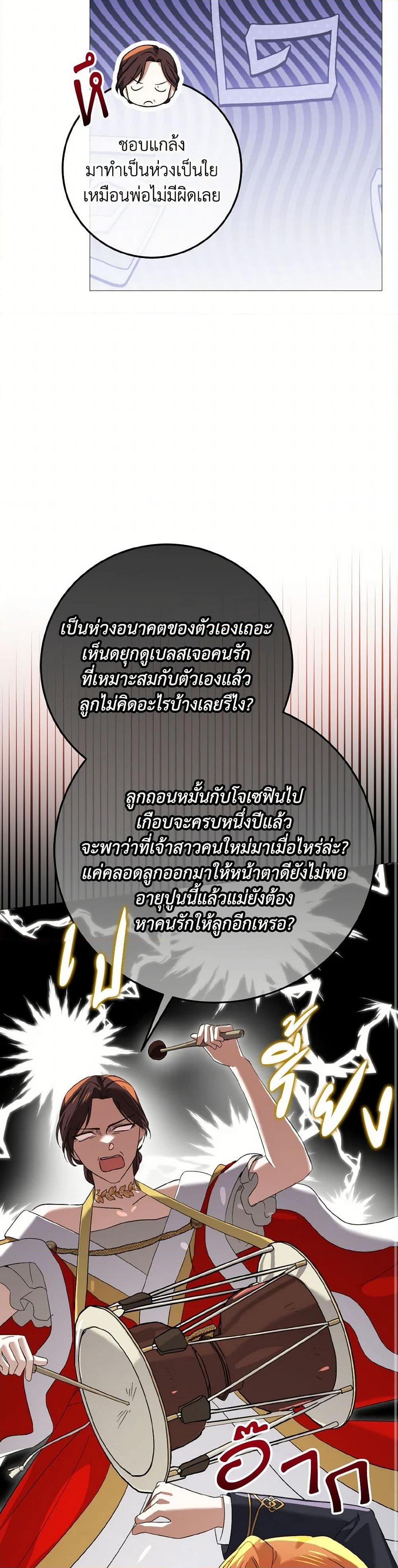 Manga-lc-com อ่านมังงะ อ่านการ์ตูน ออนไลน์ ฟรี Don’t Mess With My Duke Dubless! ตอนที่ 1 2 3 4 5 6 7 8 9 10 11 12 13 14 ฟรี ไม่มีโฆษณา Manga-lc - อ่าน มังงะ อ่าน การ์ตูน ออนไลน์ อ่านมังงะ ฟรี