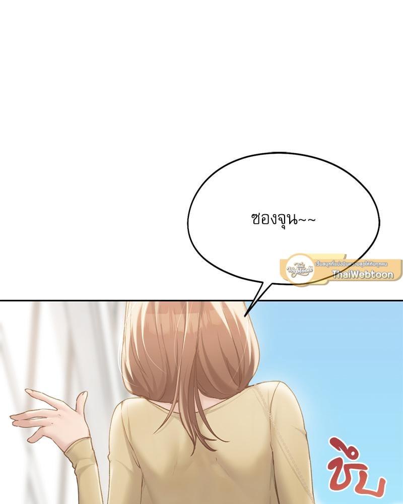 Doujin-Lc- อ่าน โดจิน มังฮวา เกาหลี ญี่ปุ่น จีน แปลไทย From Today My Favorite ตอนที่ 1 2 3 4 5 6 7 8 9 10 11 12 13 14 ฟรี ไม่มีโฆษณา อ่าน โดจิน Manhwa เกาหลี ญี่ปุ่น จีน เรามีครบ คัดมาให้เน้นๆ โดจิน 18+ รับประกันความฟินโดย  Doujin Lc
