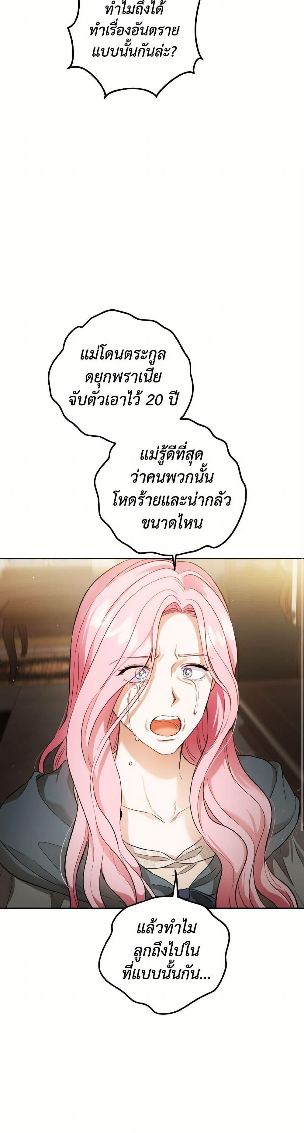 Manga-lc-com อ่านมังงะ อ่านการ์ตูน ออนไลน์ ฟรี The Heiress’s Double Life ตอนที่ 1 2 3 4 5 6 7 8 9 10 11 12 13 14 ฟรี ไม่มีโฆษณา Manga-lc - อ่าน มังงะ อ่าน การ์ตูน ออนไลน์ อ่านมังงะ ฟรี