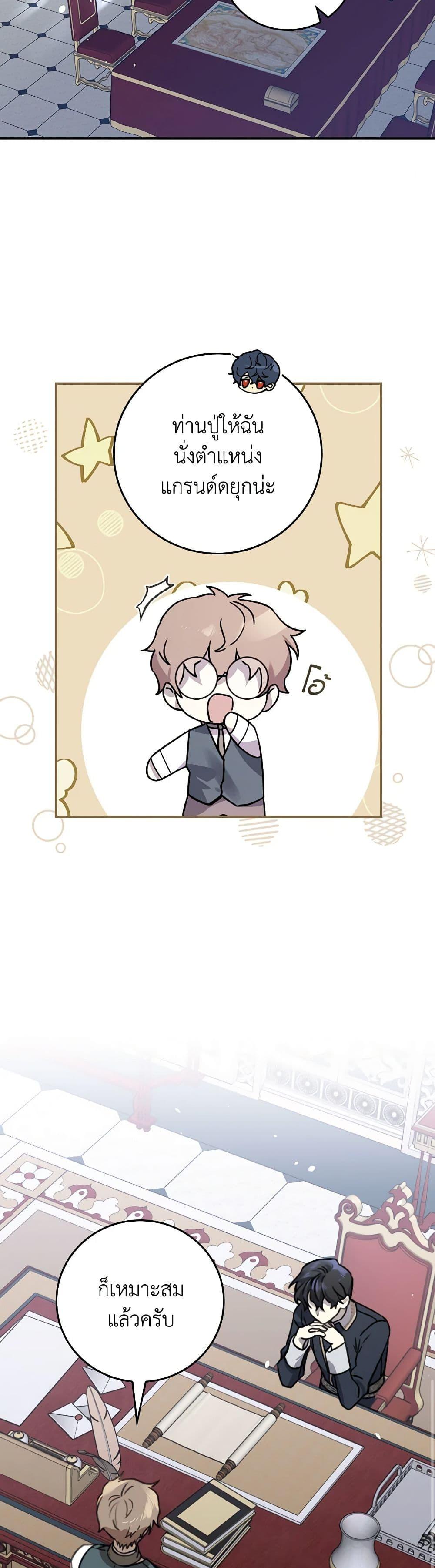 Manga-lc-com อ่านมังงะ อ่านการ์ตูน ออนไลน์ ฟรี The Perfect Plan for a Fairy-Tale Ending ตอนที่ 1 2 3 4 5 6 7 8 9 10 11 12 13 14 ฟรี ไม่มีโฆษณา Manga-lc - อ่าน มังงะ อ่าน การ์ตูน ออนไลน์ อ่านมังงะ ฟรี